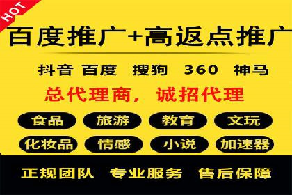 信息流托管服务助力企业品牌建设案例